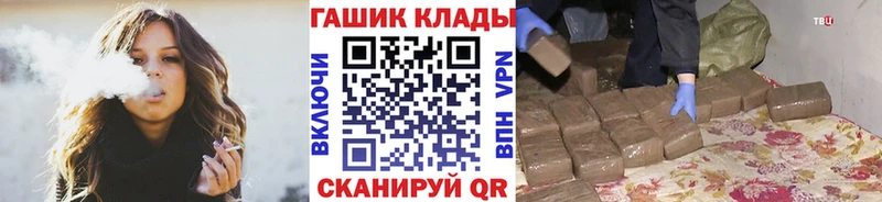 Наркошоп Набережные Челны А ПВП COCAIN МЕФ МАРИХУАНА