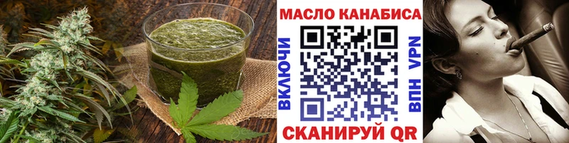 Cannafood конопля  Набережные Челны 