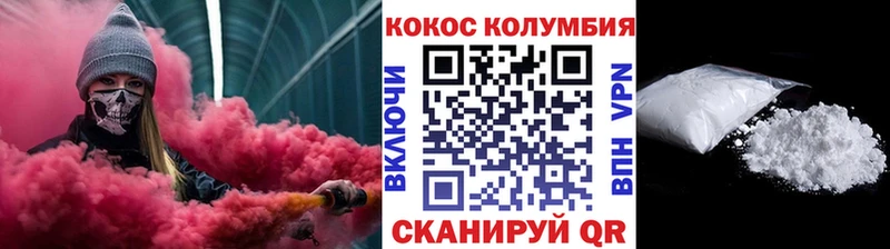закладка  Набережные Челны  COCAIN VHQ 
