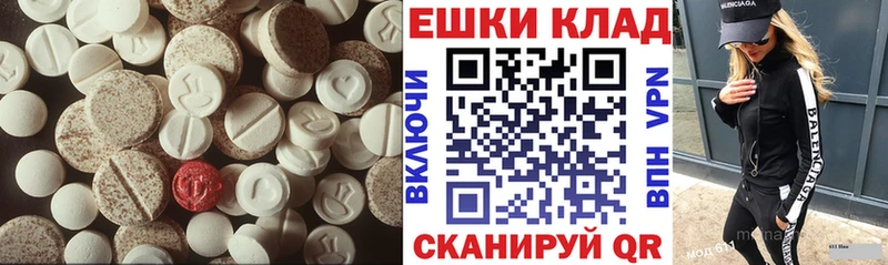ЭКСТАЗИ 300 mg Набережные Челны