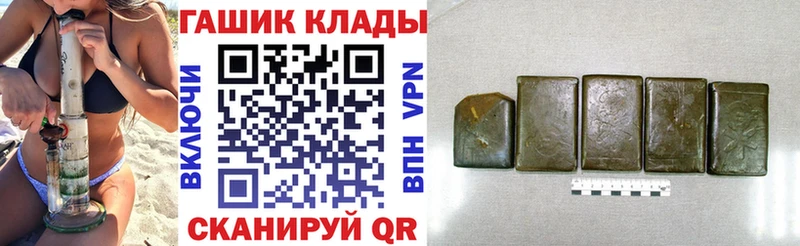 Гашиш Ice-O-Lator  Набережные Челны 