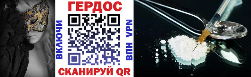 ссылка на мегу как войти  Набережные Челны  Героин хмурый 