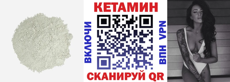 mega зеркало  Набережные Челны  дарк нет Telegram  где найти   Кетамин ketamine 