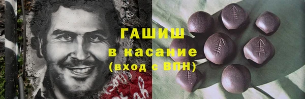 первитин Алексин