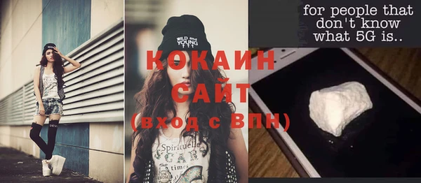 COCAINE Алзамай