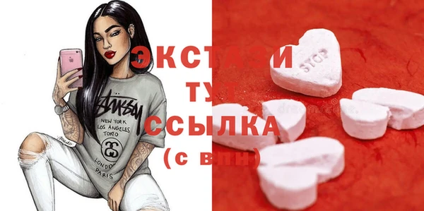 хмурый Армянск