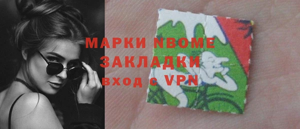 первитин Алексин