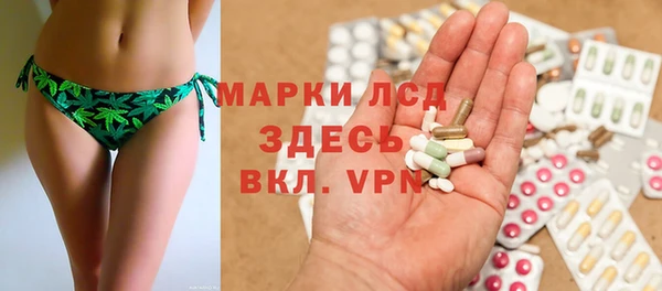 хмурый Армянск