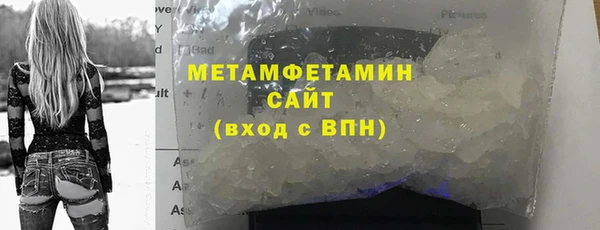 первитин Алексин