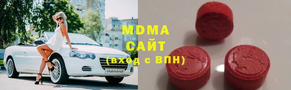 бутират Арсеньев