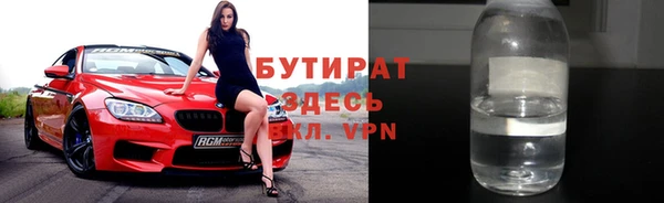 хмурый Армянск