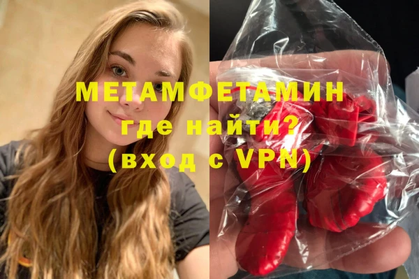 первитин Алексин
