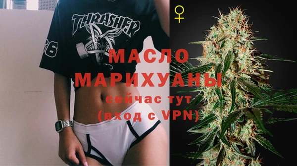 бутират Арсеньев