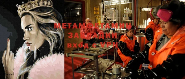 первитин Алексин