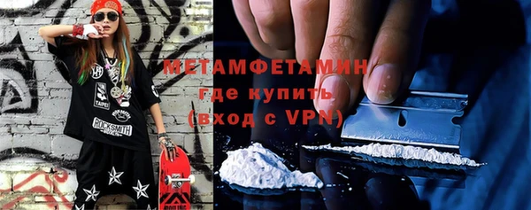сатива Киренск