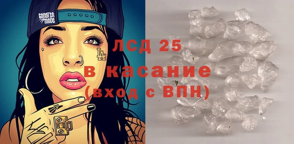 бутират Арсеньев