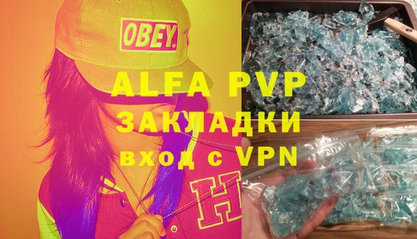 первитин Алексин