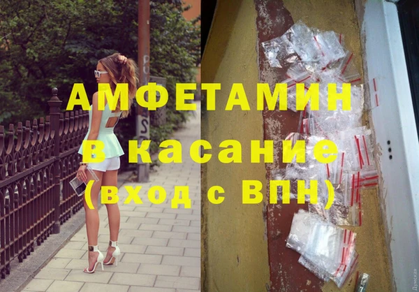 бутират Арсеньев