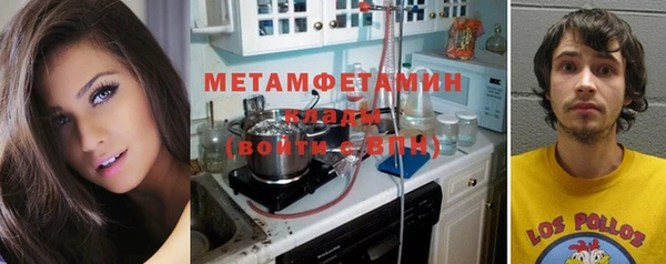 первитин Алексин