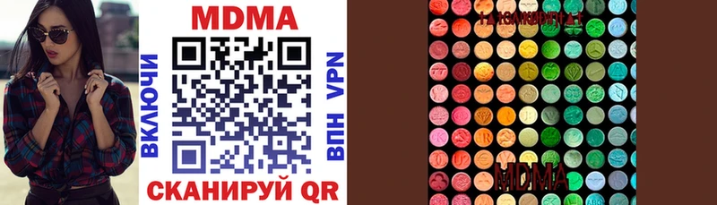 MDMA кристаллы  купить наркотики цена  mega ссылки  Набережные Челны 
