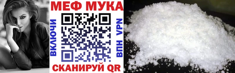 блэк спрут рабочий сайт  наркошоп  Набережные Челны  МЕФ мука 