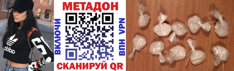 МЕТАДОН белоснежный  где продают   Набережные Челны 