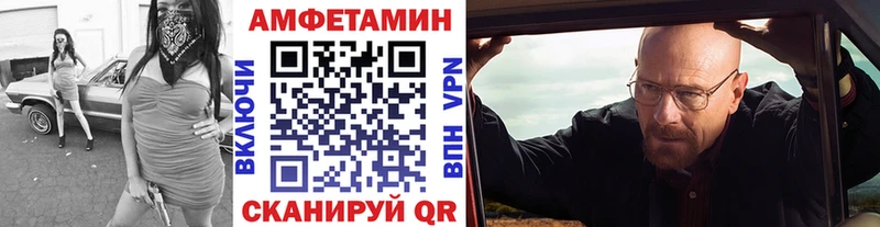 omg сайт  Набережные Челны  МЕТАМФЕТАМИН мет 
