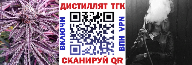 кракен зеркало  Набережные Челны  darknet формула  ТГК жижа 