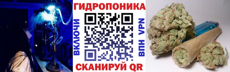 МАРИХУАНА тримм Набережные Челны