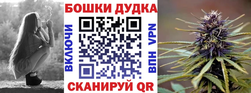 где найти   Набережные Челны  OMG сайт  Марихуана план 
